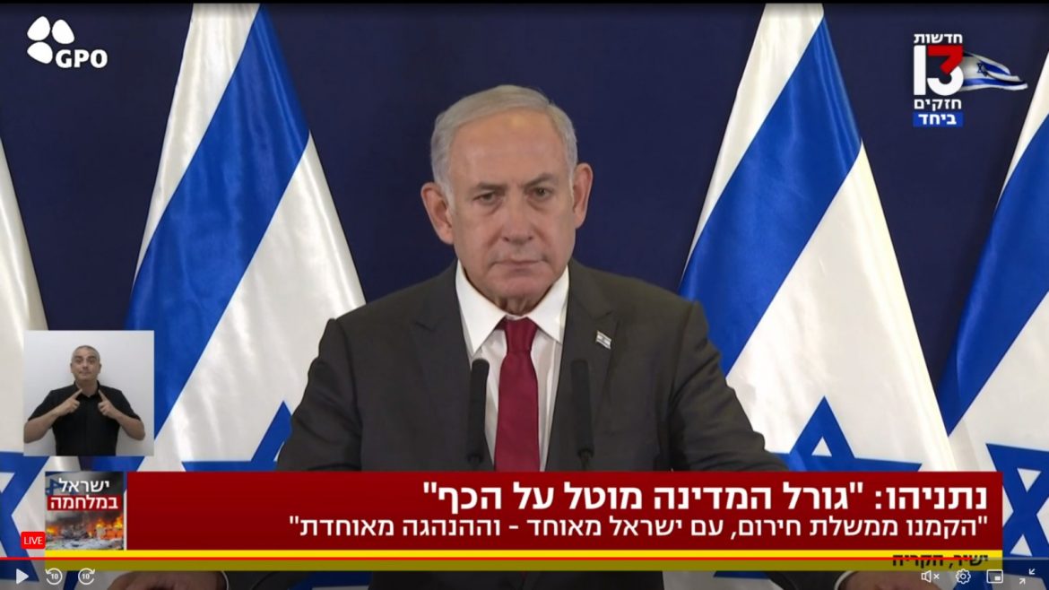Netanyahu