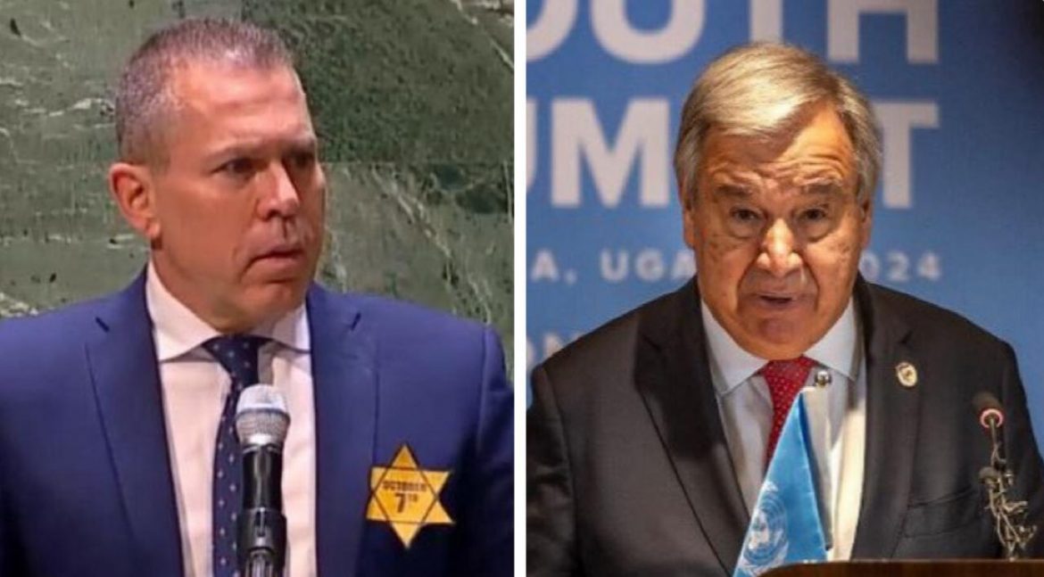 Erdan Guterres